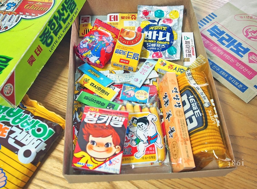 종합선물세트 옛날 과자들 외 구멍가게 / 해태, 롯데, 크라운, 오리온 : 네이버 블로그