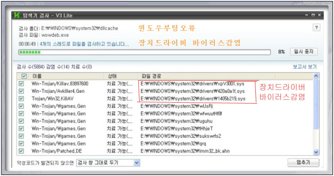 119컴퓨터 이미지