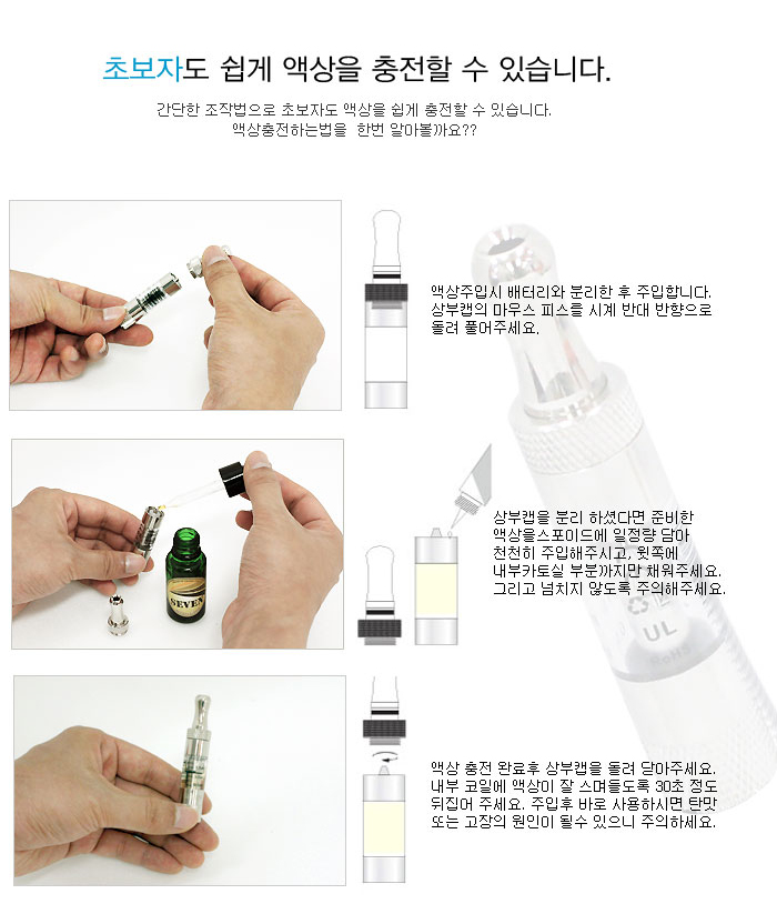 샤크전자담배 이미지
