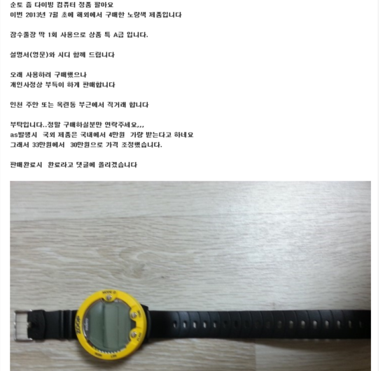 인광슈퍼 이미지