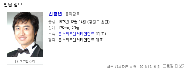 오우인터내셔널 이미지