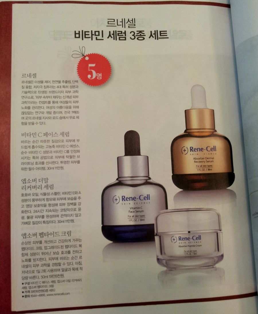 이브스 네일 이미지