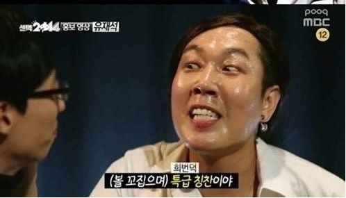 한일세탁소 이미지
