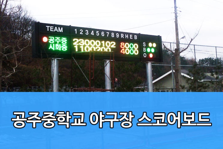 제이엘스포츠주 이미지