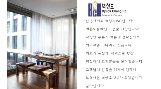 벽창호I&C 이미지