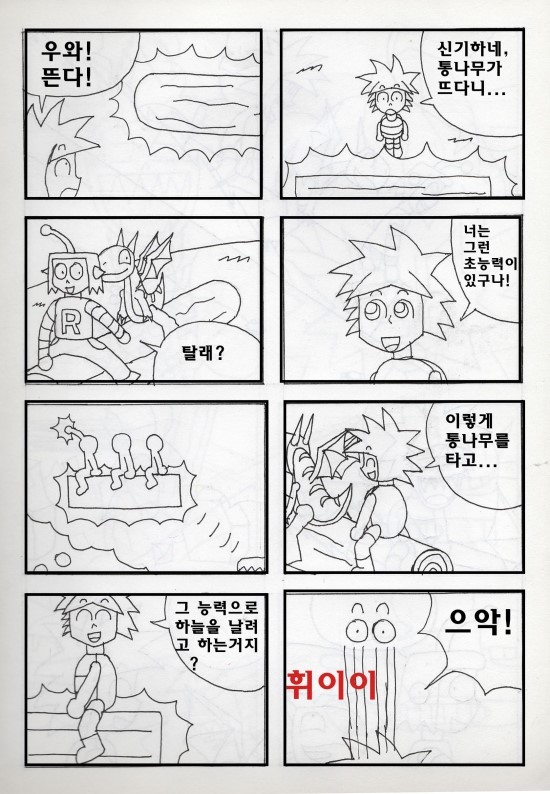 이지플래닛 이미지