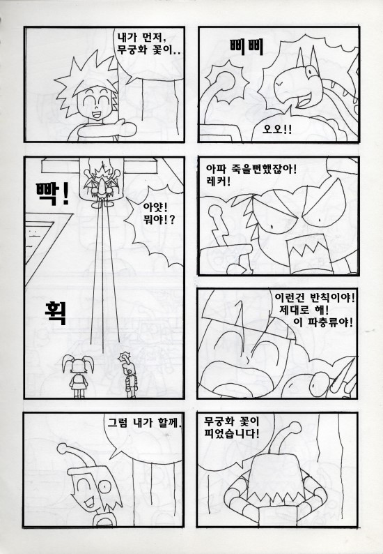 이지플래닛 이미지