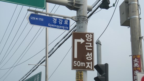 양근주유소 이미지