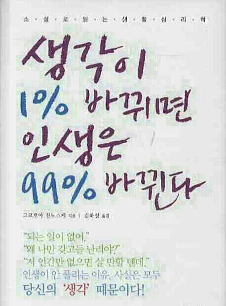 인생간판 이미지