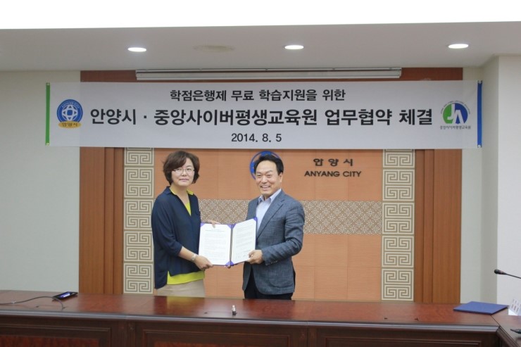 안양시평생교육원 이미지
