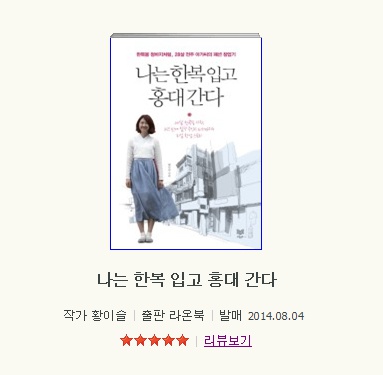 비단지음 이미지