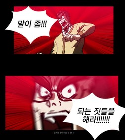 엉터리생고기 이미지