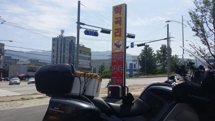 양평유명산닭갈비 이미지