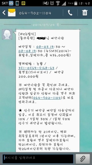 포시즌렌트카 이미지