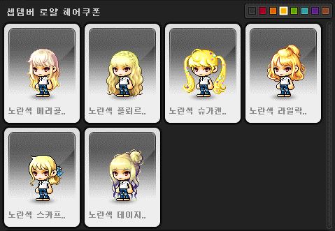 락헤어 이미지