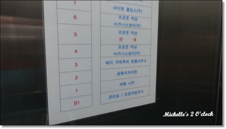 법률사무소예지 이미지