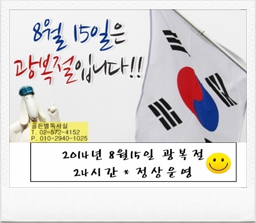 골든벨독서실 이미지