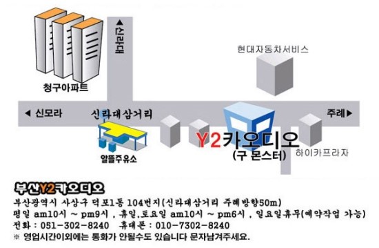 BB카오디오 이미지