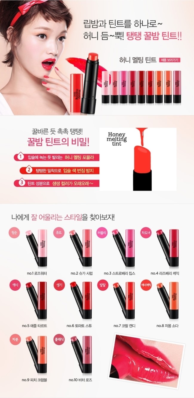 슈가허니 이미지