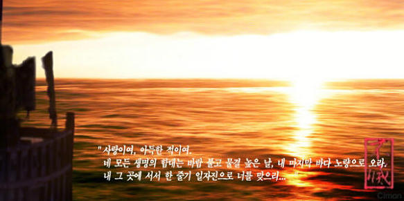 초월장군 이미지