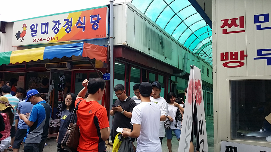 휴가를 부탁해 캠핑장 이미지