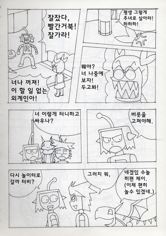 이지플래닛 이미지