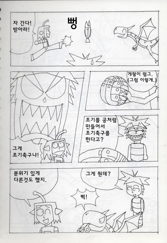 이지플래닛 이미지