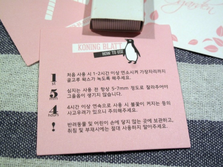 주식회사 제이엔 이미지