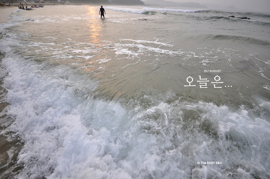 오늘은바다 이미지