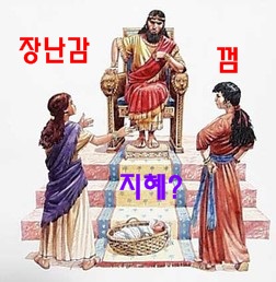 솔로몬마트 이미지
