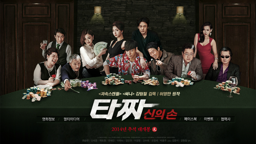탑파출부 이미지
