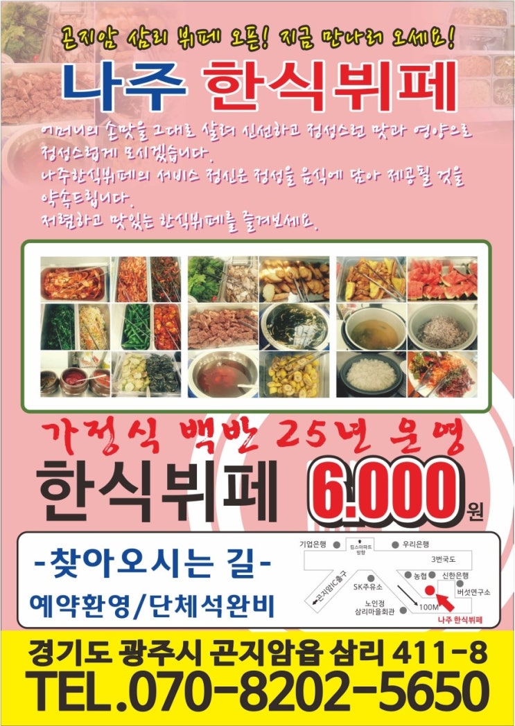 그린인쇄기획 이미지