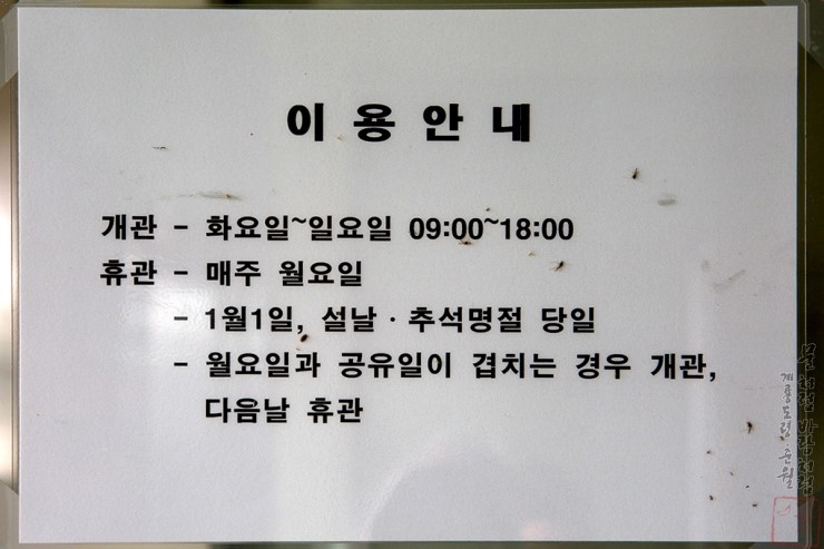 별밤민속 이미지