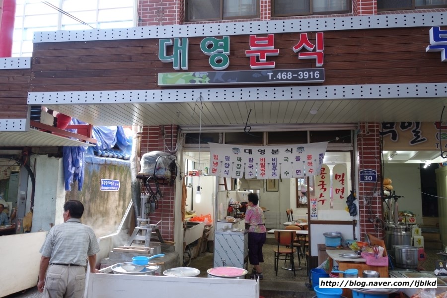 대영분식 이미지