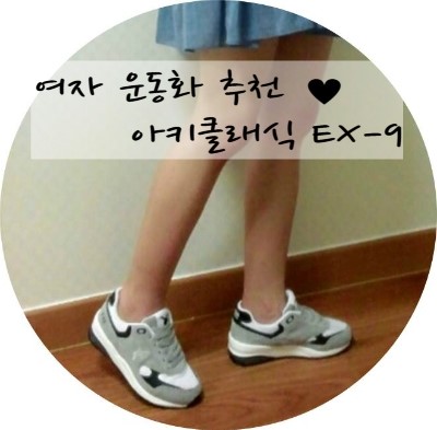 아키나인 이미지