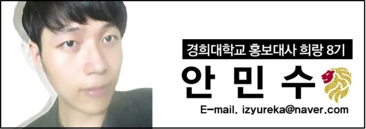 경희대학교소비자생활협동조합 이미지