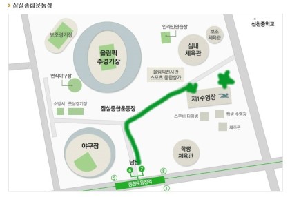 잠실제1수영장 이미지