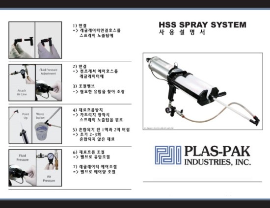 조광보수 이미지