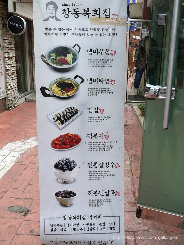 황금당떡볶이 이미지