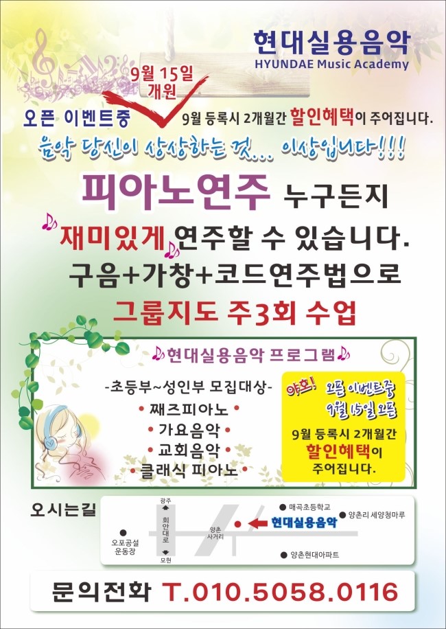 그린인쇄기획 이미지