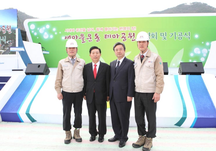 주식회사창조건설 이미지