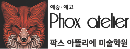 아뜰리에신화 이미지