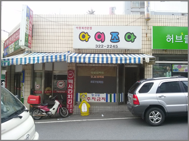 도도커피숍 이미지