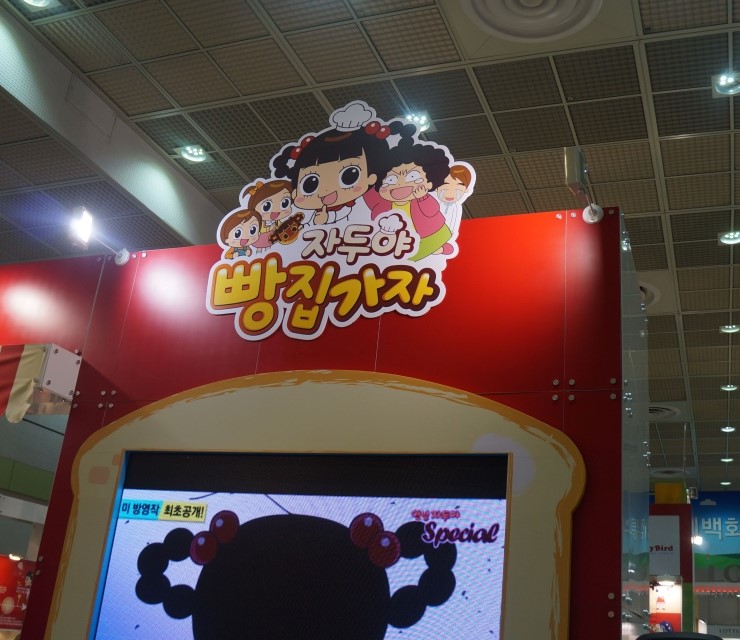 헬로!은비 이미지