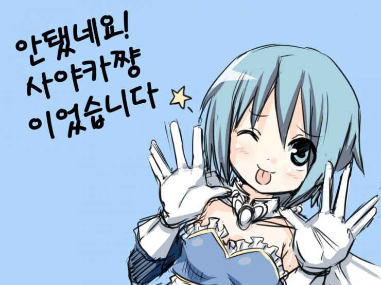 Best(베스트) 이미지