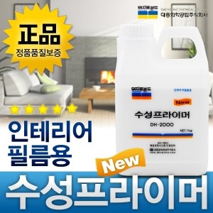 DH필름 이미지
