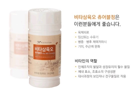 삼육오팜 이미지