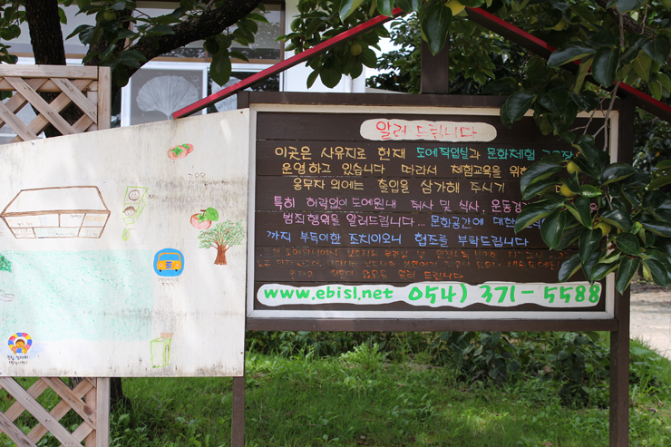 비슬도예원 이미지