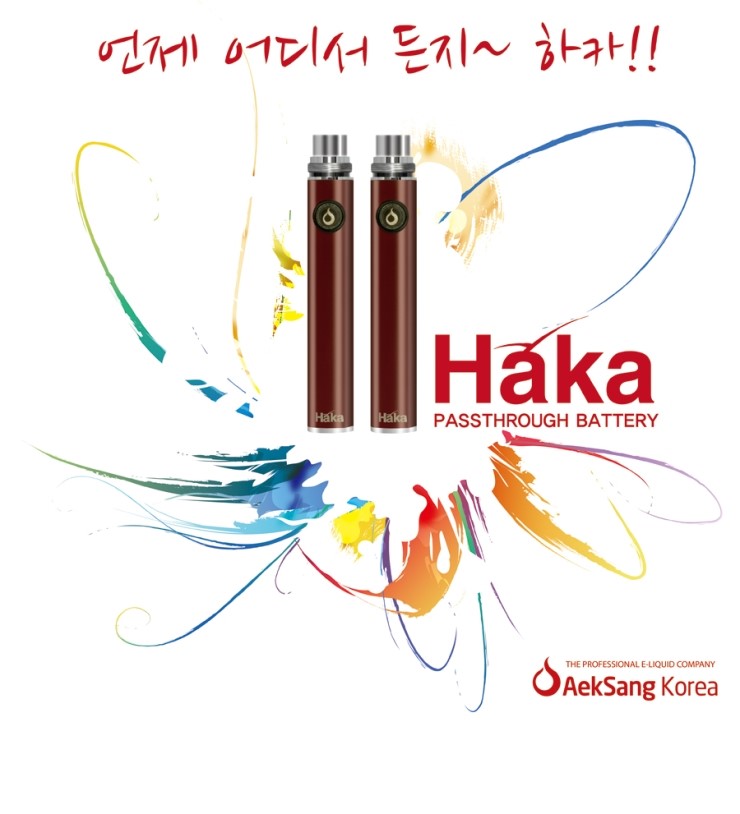 하카전자담배신당 이미지
