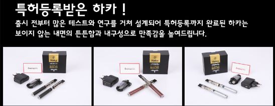 하카전자담배신당 이미지